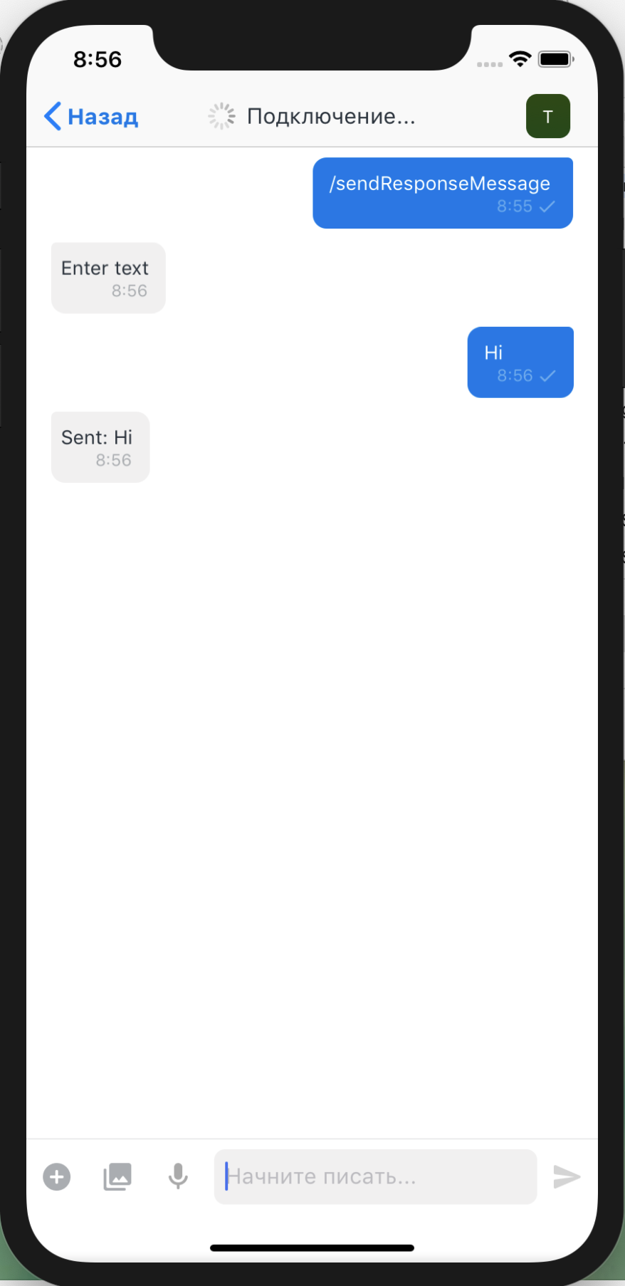 message