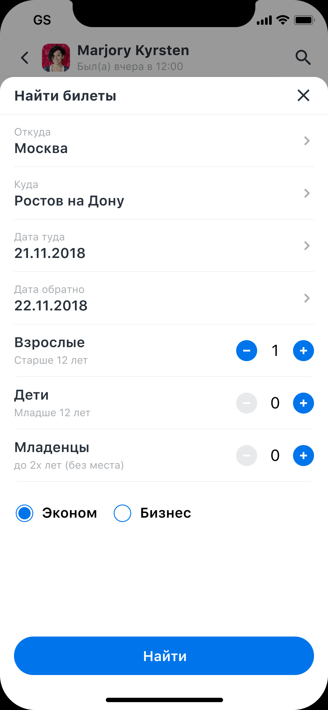Counter