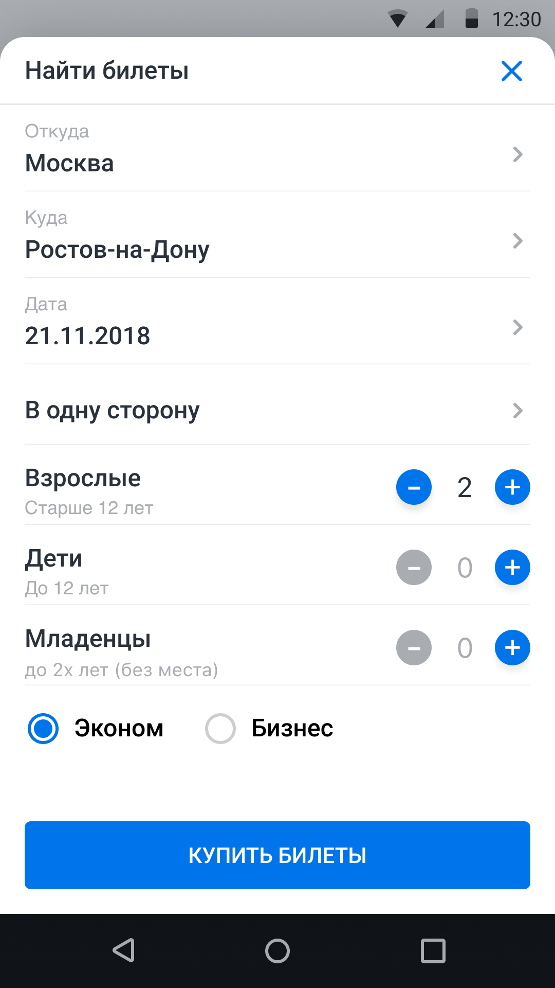 Counter