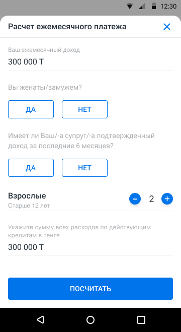 Counter
