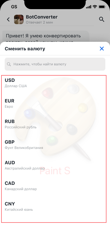 Catalog