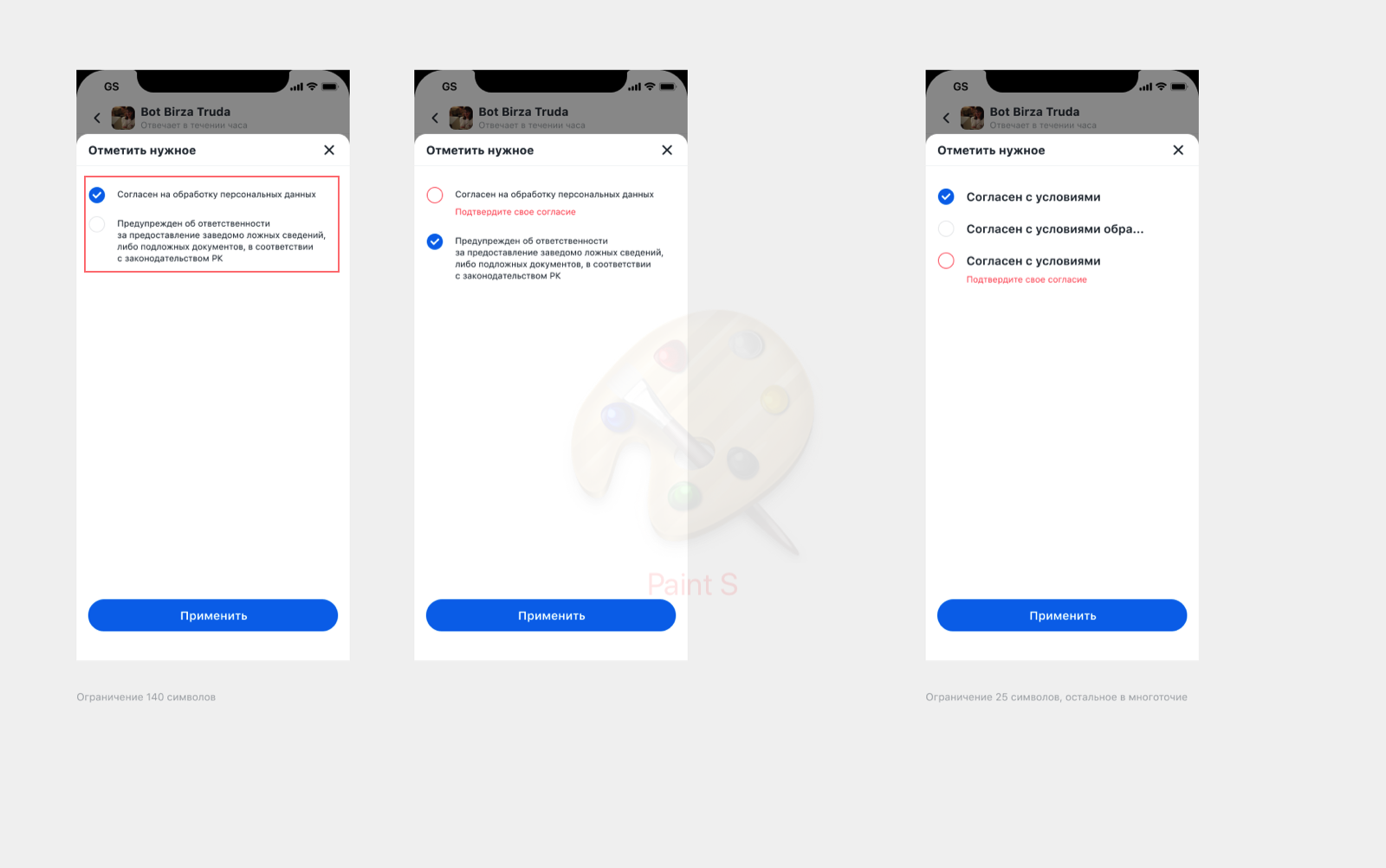 Checkbox