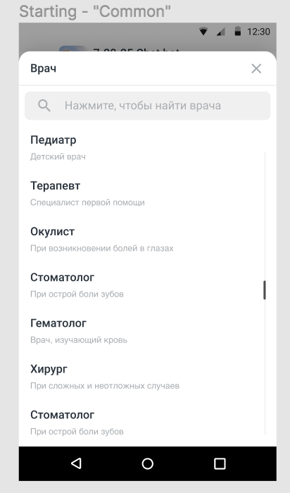 Catalog
